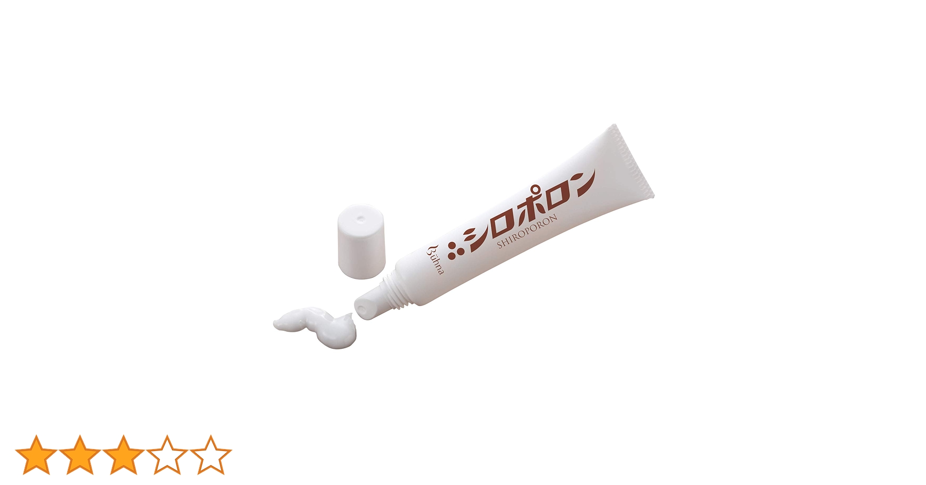 Amazon.co.jp: ビューナ シロポロン クリーム 目元 ブツブツ